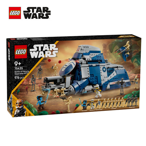 LEGO® Star Wars Battle of Felucia Separatist MTT™