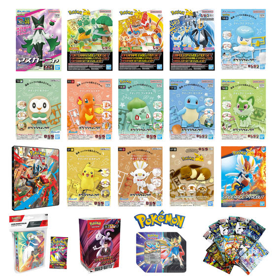Pokemon Mega Bundle Pokemon Mega Bundle