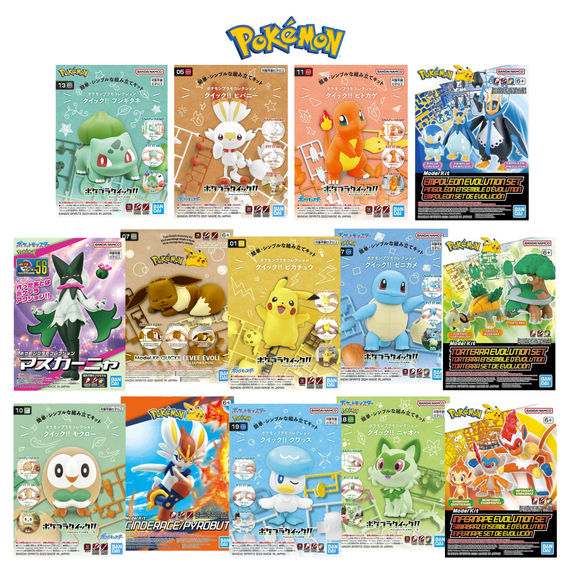 Pokemon Starters Model Kit Bundle Pokemon Starters Model Kit Bundle